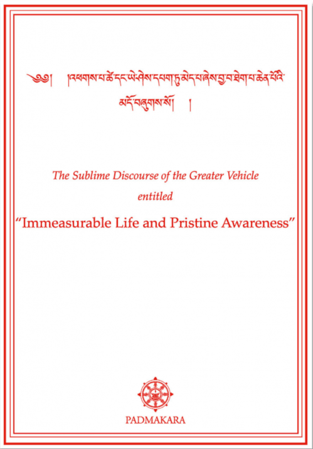 Cover of Immeasurable Life and Pristine Awareness sutra